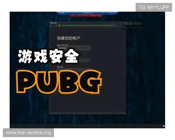 pa视讯游戏平台为玩家提供全面安全保障，让你游戏无后顾之忧