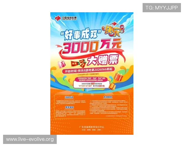 探索K8视讯游戏的最新优惠活动,让你玩得更尽兴、赢得更多奖赏 探索K8视讯游戏的最新优惠活动,让你玩得更尽兴、赢得更多奖赏