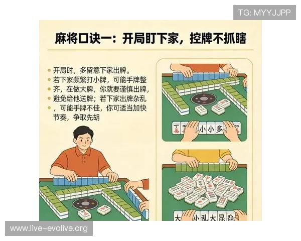 掌握百家乐技巧教学帮助你轻松赢取游戏胜利的实用攻略