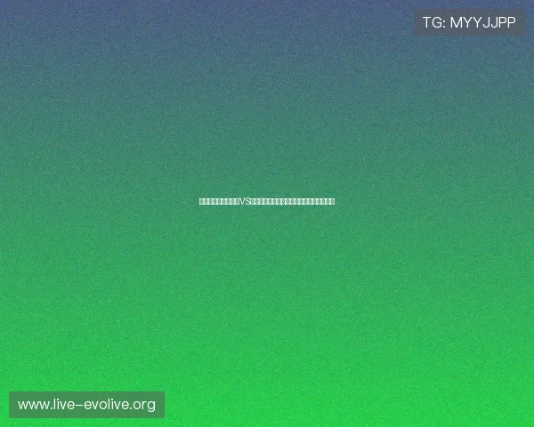 深入解析世界杯约旦VS阿根廷比赛的比分竞猜规则与风险控制策略 深入解析世界杯约旦VS阿根廷比赛的比分竞猜规则与风险控制策略
